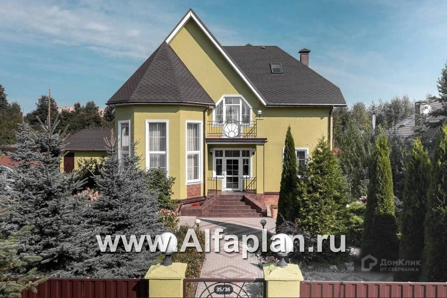 Строительство дома по проекту 25K - фото №1