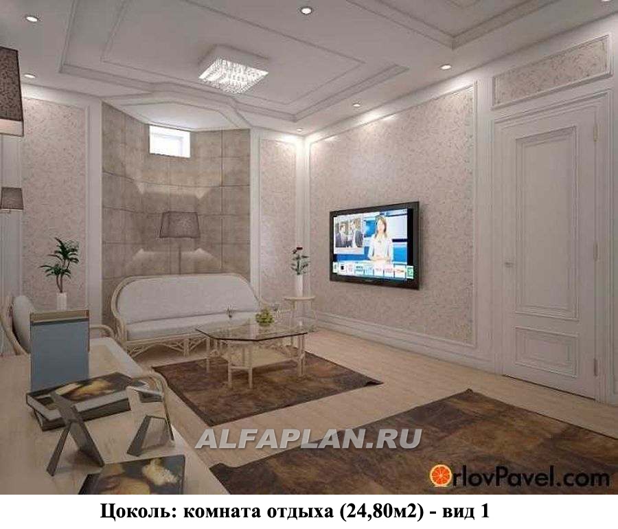 Строительство дома по проекту 41AC - фото №7