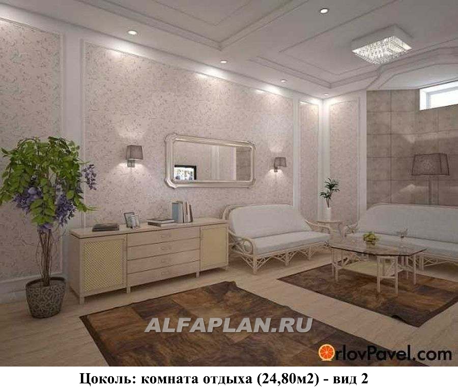 Строительство дома по проекту 41AC - фото №8