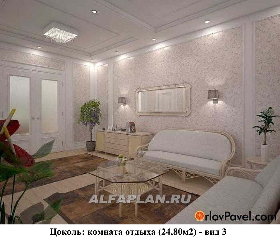 Строительство дома по проекту 41AC - фото №9