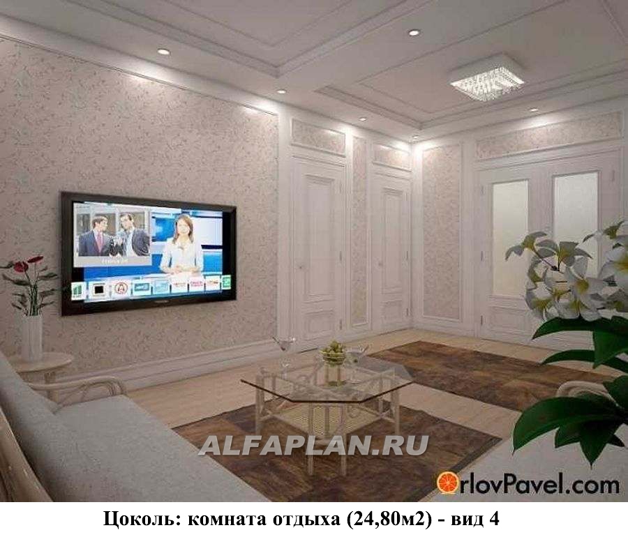 Строительство дома по проекту 41AC - фото №10